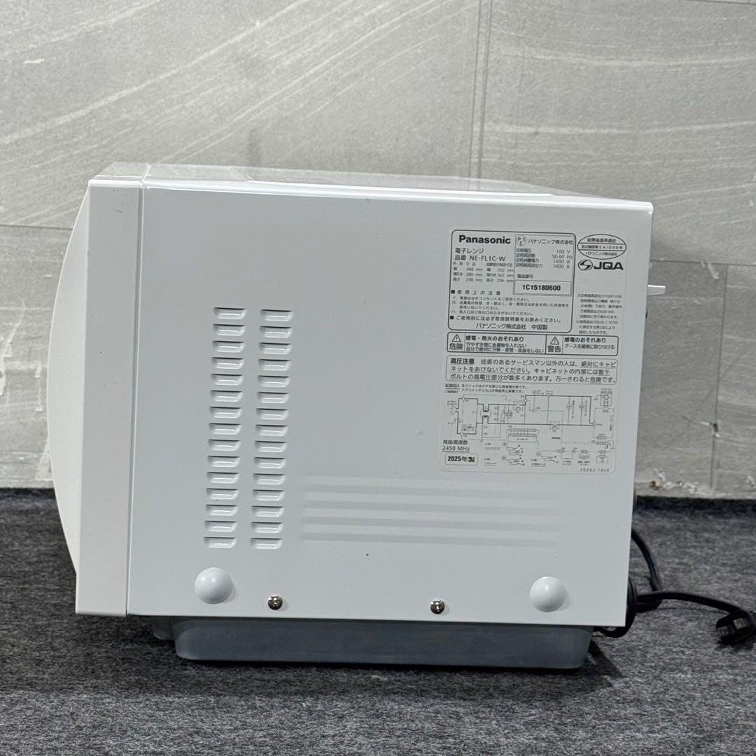 パナソニック 電子レンジ NE-FL1C 庫内フラット 2025年 d5037