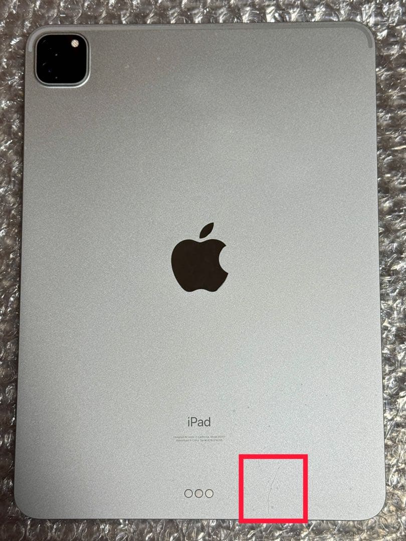 iPad Pro (11インチ) 第3世代 128GB シルバー　M1チップ