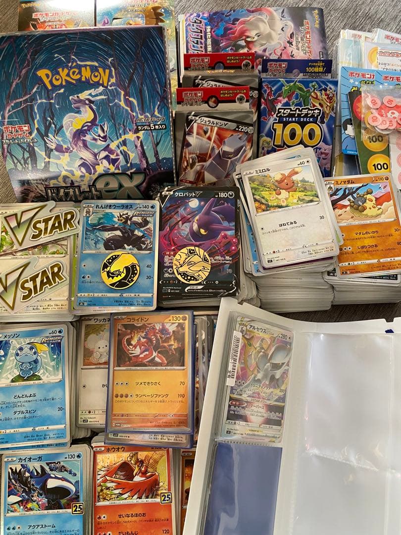 と*み様 ポケモンカード　整理品
