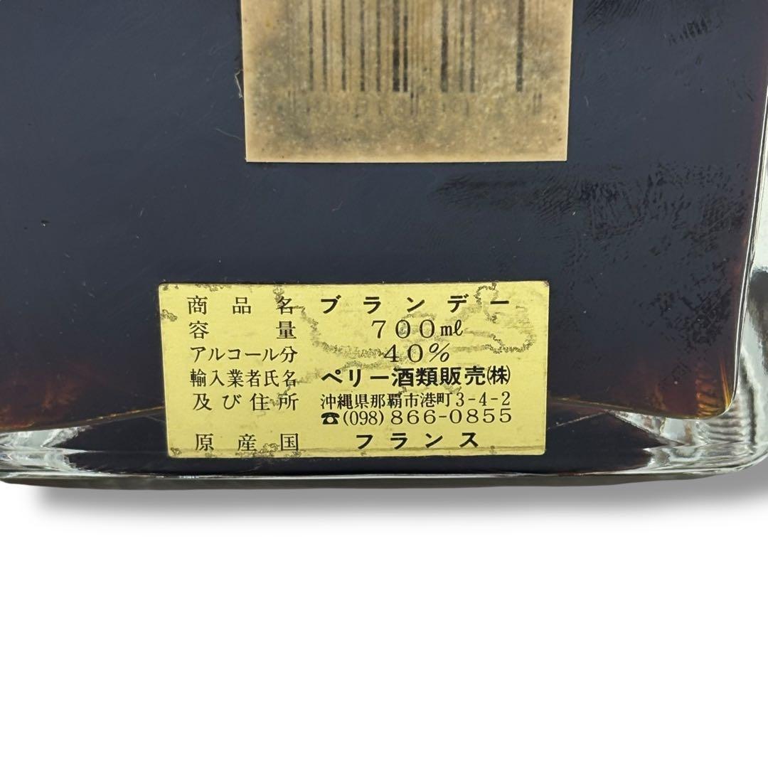 未開栓 ダニエル・ブージュ COGNAC GRANDE CHAMPAGNE