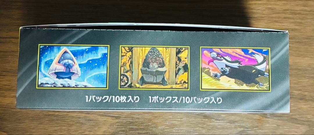 新品未開封　ポケモンカード　MEGA ドリームEX　シュリンクなし　ペリペリあり