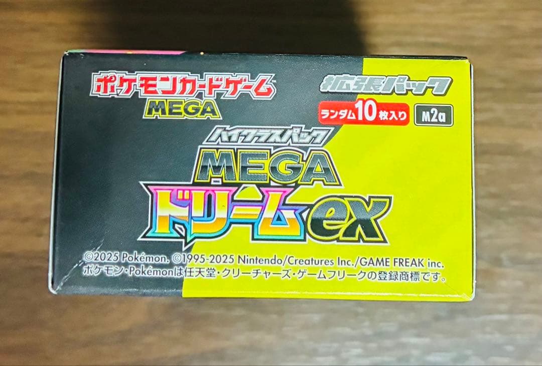 新品未開封　ポケモンカード　MEGA ドリームEX　シュリンクなし　ペリペリあり