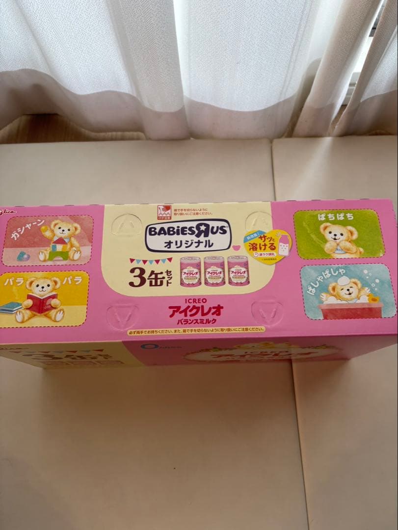 Glico アイクレオ バランスミルク 3缶セット