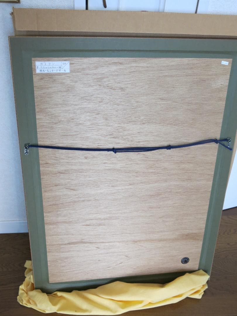 Mamama★カトラン★赤いテーブルの上のシクラメンと柿★リトグラフ★美品