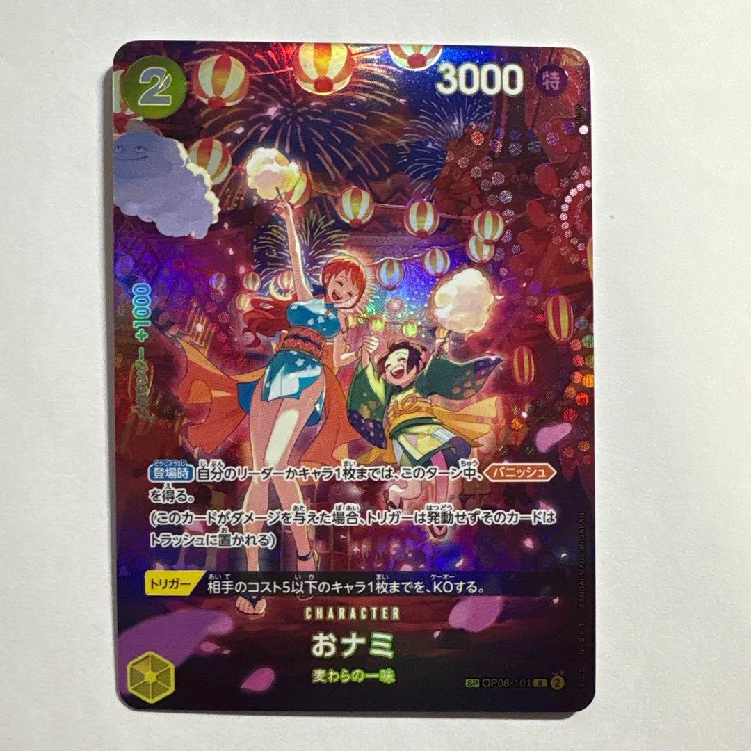 ワンピース カードゲーム s