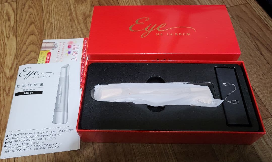 Eye 美顔器 LBG-01 ローズゴールド