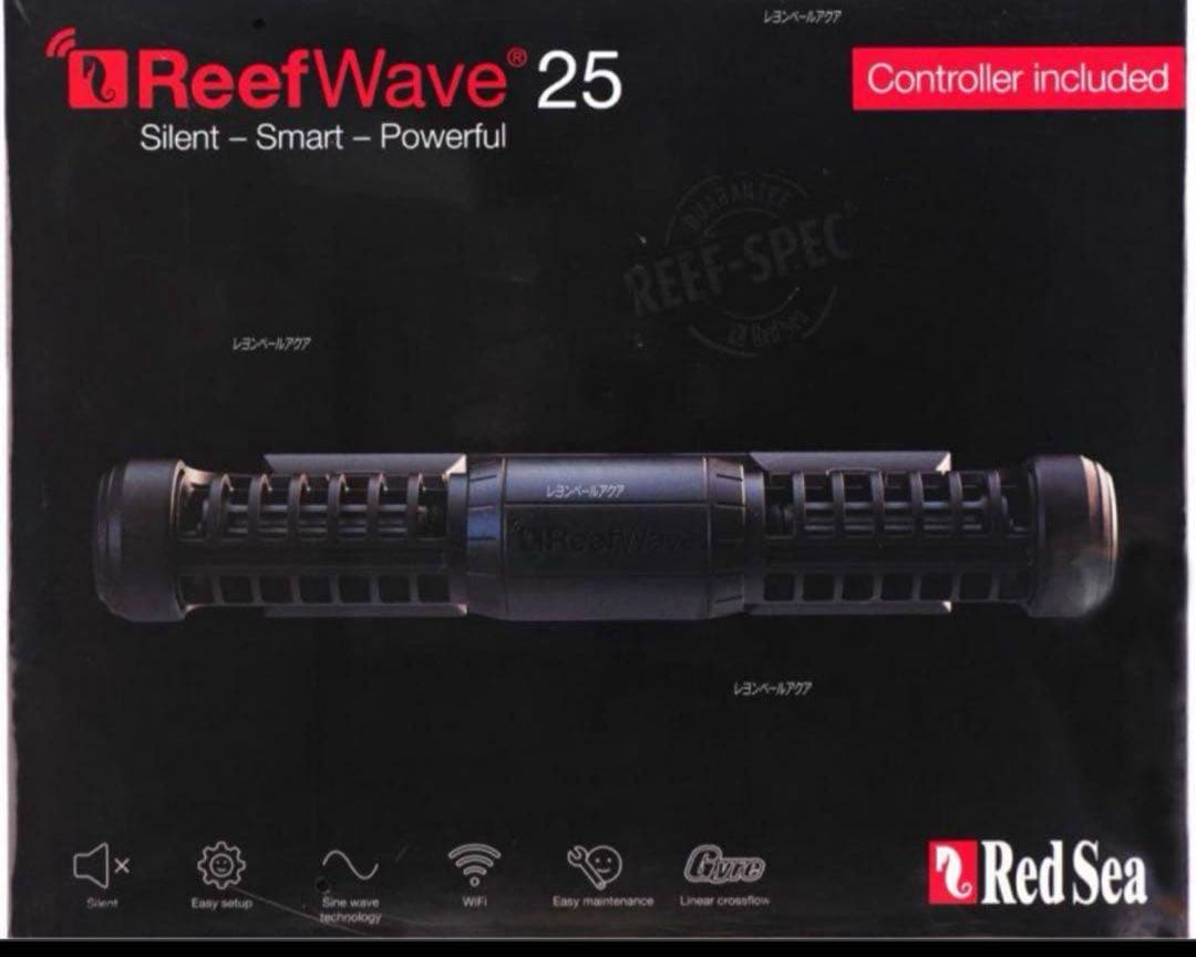 ReefWave リーフウェーブ25