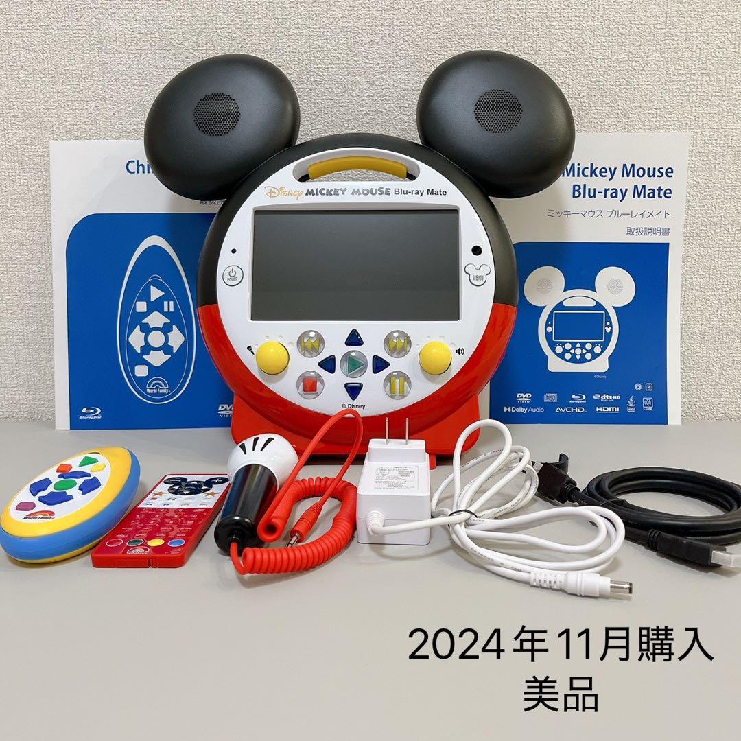 【DWE】ミッキーマウスブルーレイメイト【美品】