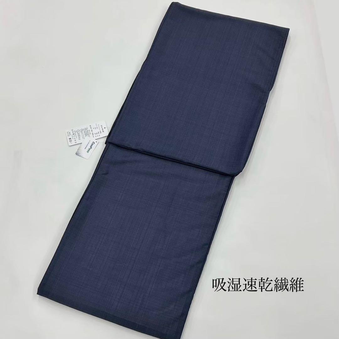 浴衣　夏　単着物　紺色　吸湿速乾　献上柄　半幅帯　2点セット　0713②
