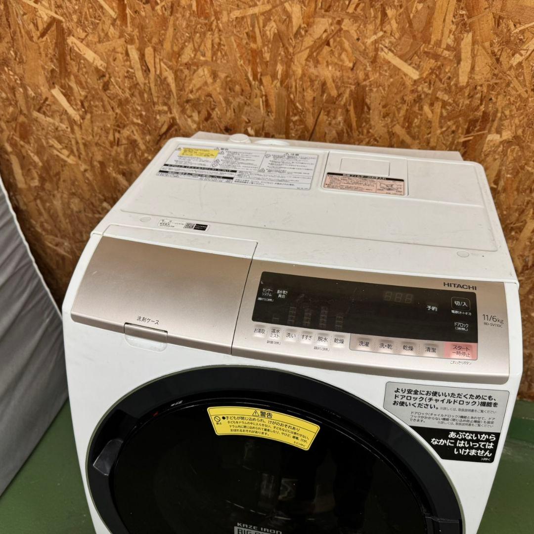 252 送料設置無料☆日立ドラム式洗濯機　11㌔乾燥機能付き