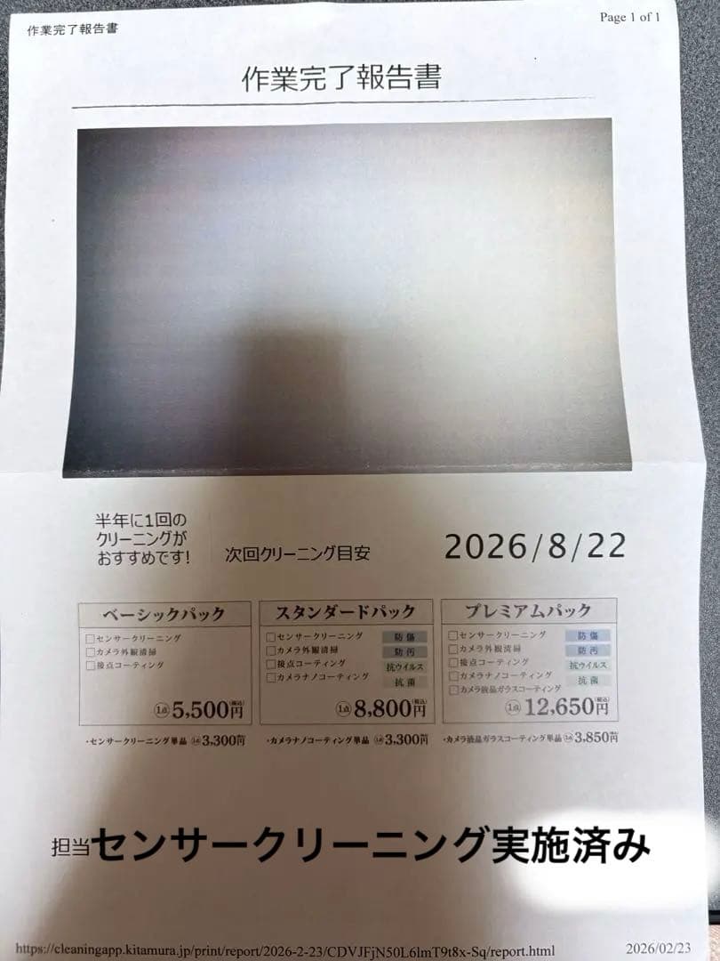 Sony α6400 ダブルズームレンズキットセット