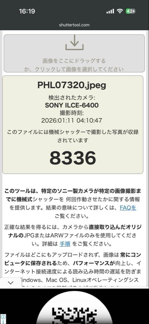 Sony α6400 ダブルズームレンズキットセット