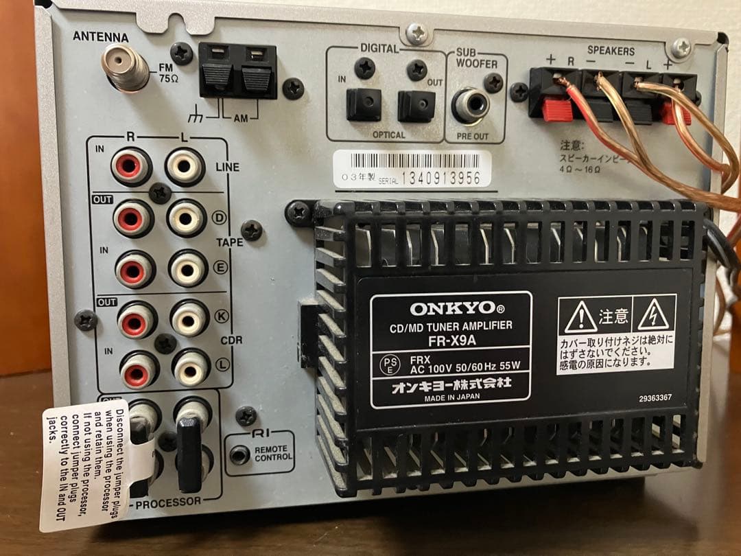 ONKYO FR-X9A CD/MDコンポ