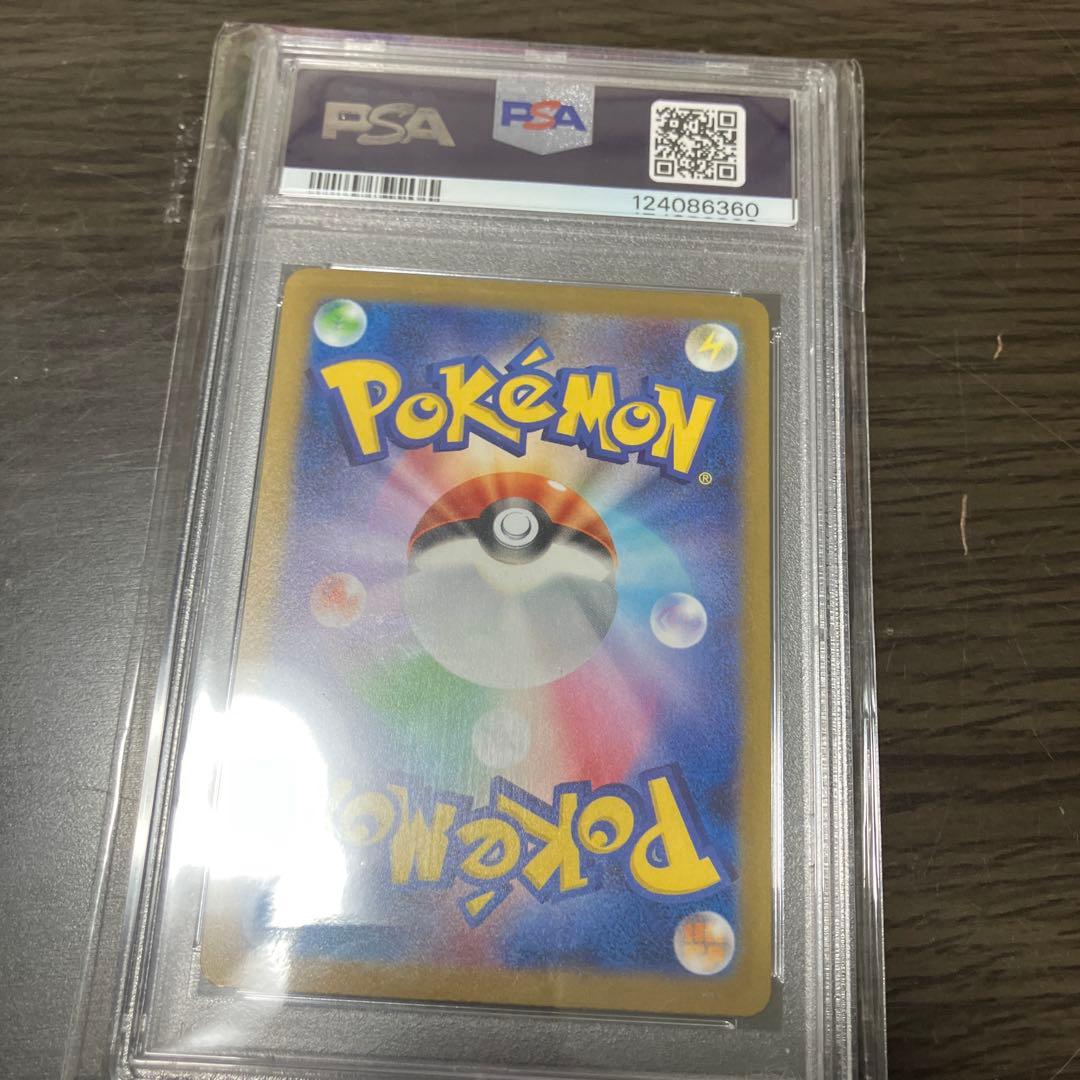 【朝まで】イーブイ 長場雄プロモPSA10 062/SV-P NAGABA YU