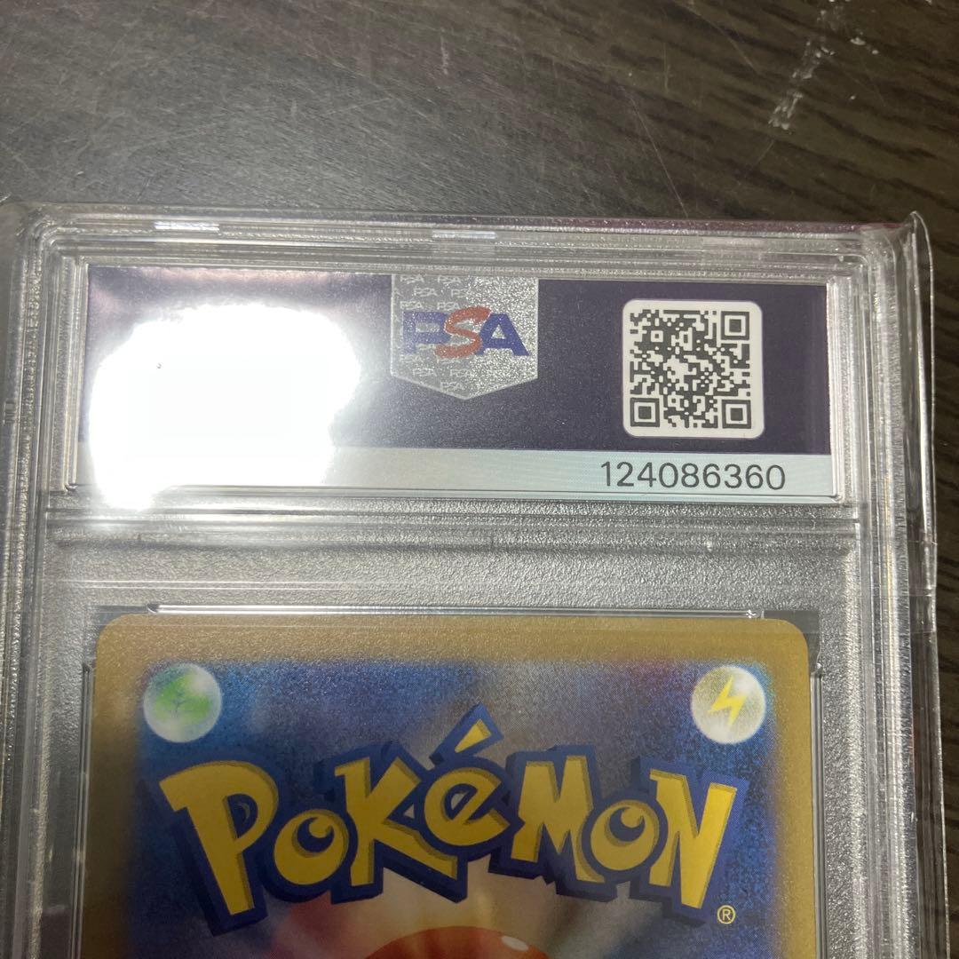 【朝まで】イーブイ 長場雄プロモPSA10 062/SV-P NAGABA YU