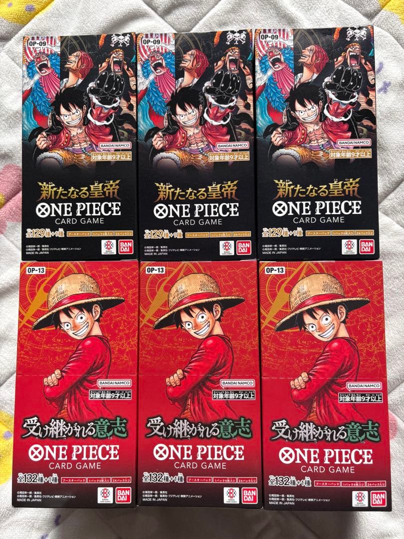 受け継がれる意志 新たなる皇帝 新品未開封 テープ付き ワンピースカード