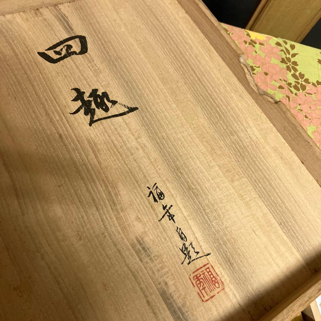 花鳥画色紙四枚　日本画家「小西福年」作