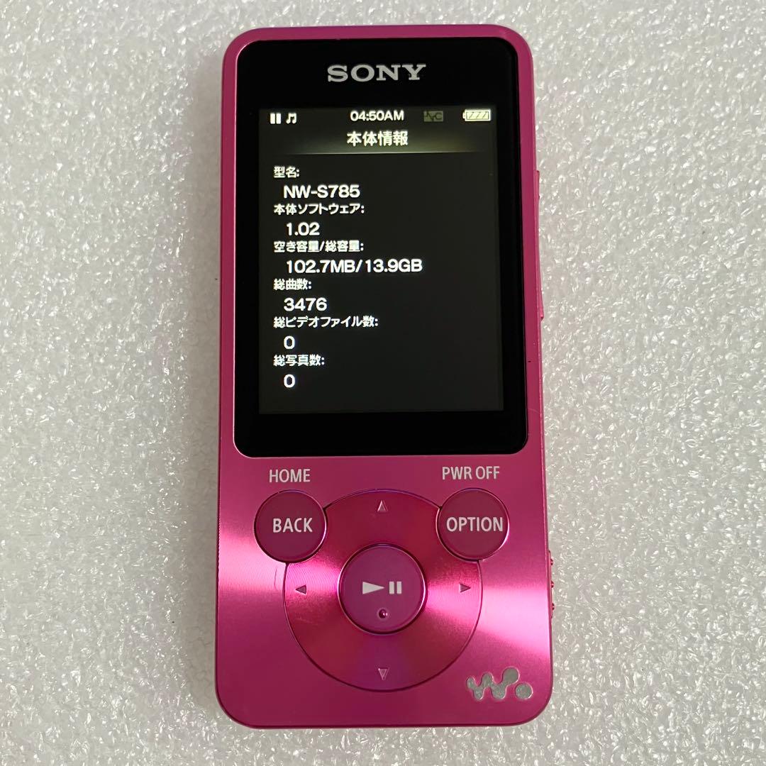【美品　バッテリー良好】　SONY ウォークマン　NW-S785 16GB ビビ
