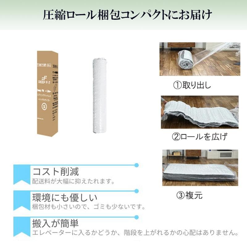 三つ折りマットレスシングル 折り畳み 厚み11cm 竹炭ウレタンポケットコイル