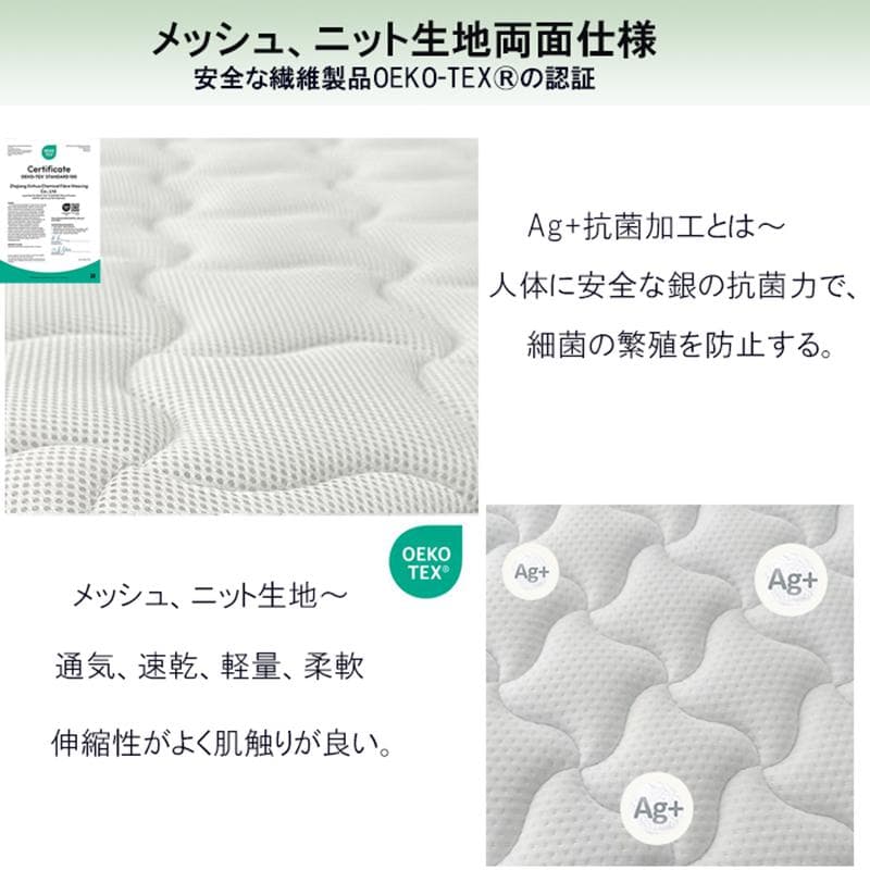 三つ折りマットレスシングル 折り畳み 厚み11cm 竹炭ウレタンポケットコイル