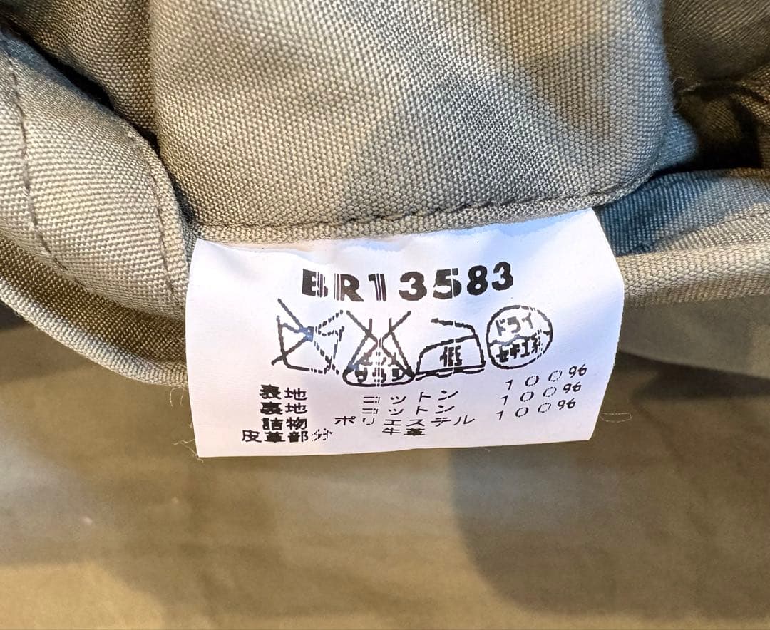 【美品】⭐️Buzz Rickson'sバズリクソンズタイガーストライプベスト