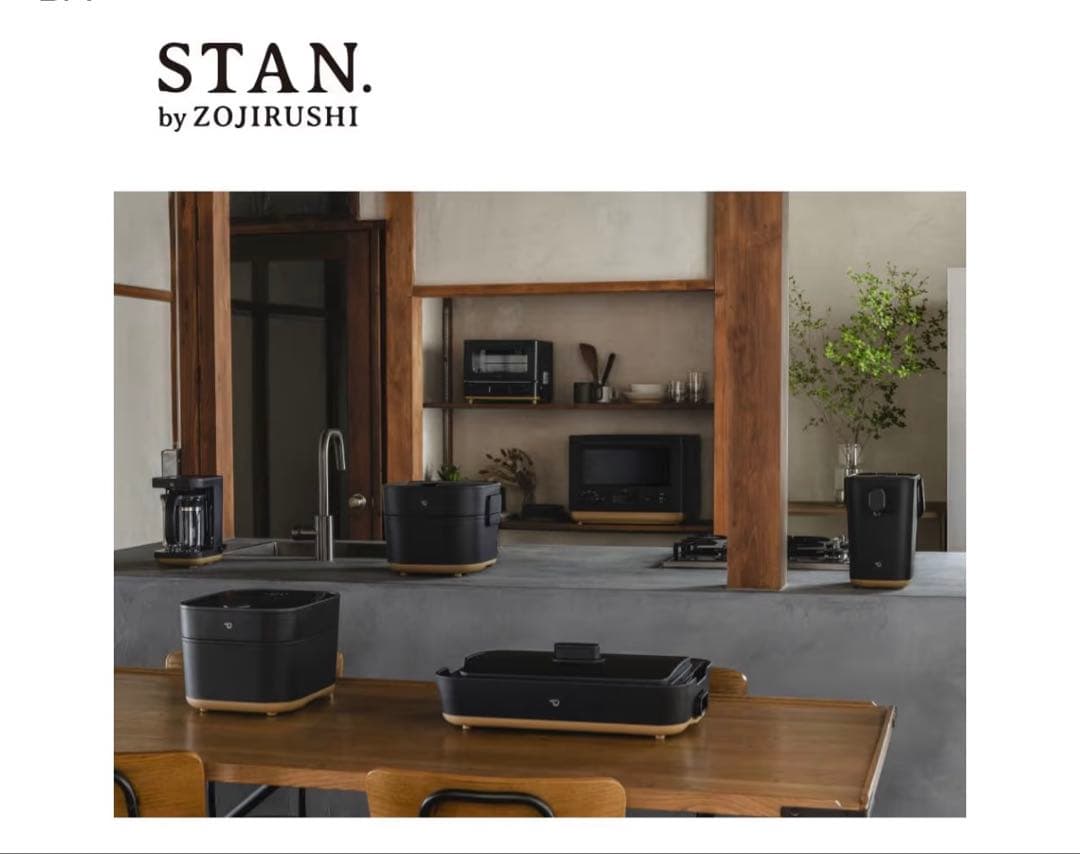 ZOJIRUSHI EL-KA23-BA ブラック 自動調理鍋 新品未使用品