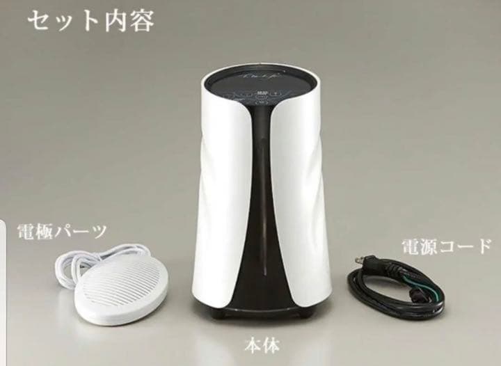 リタライフ　水素風呂