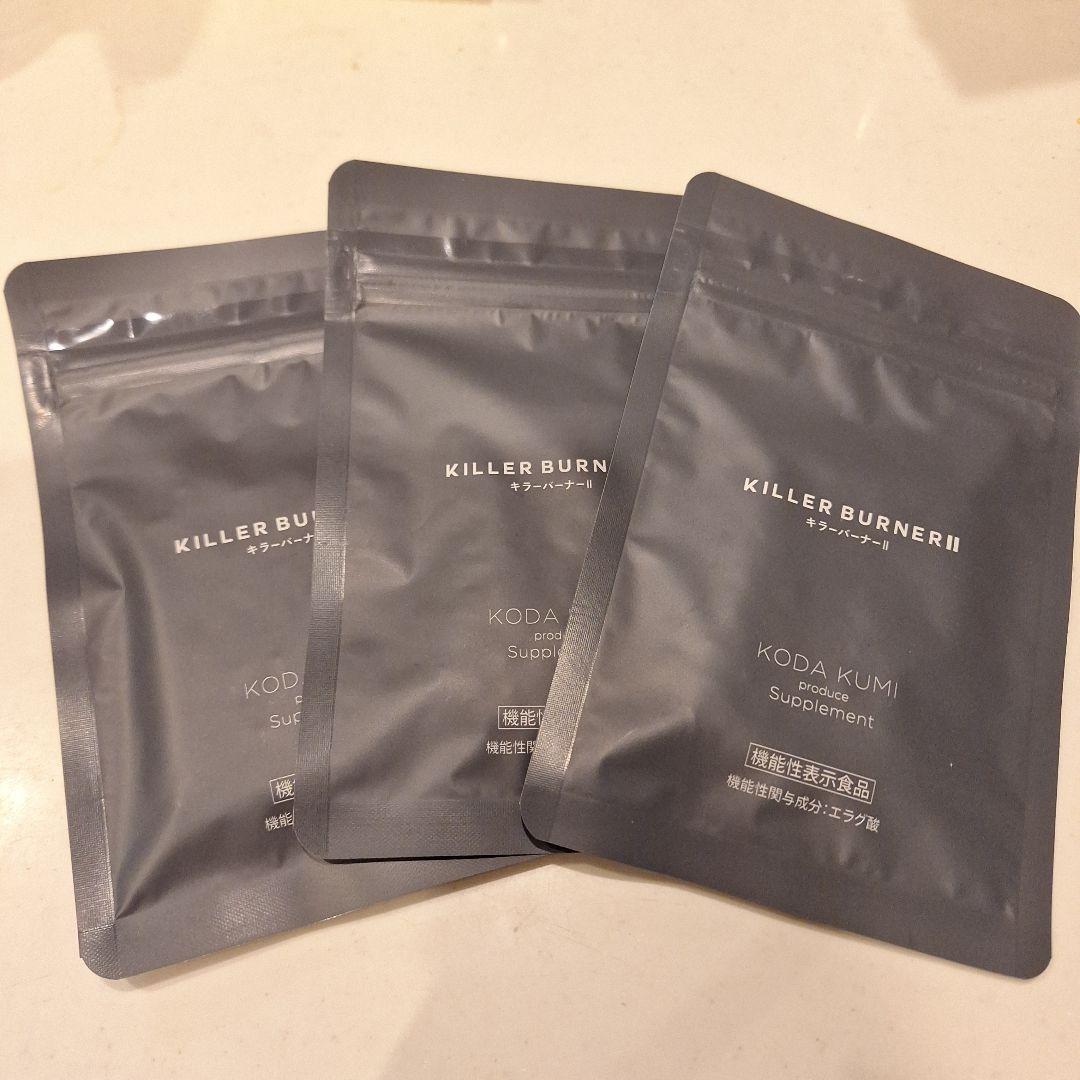 KILLER BURNER II KODA KUMI 3パック