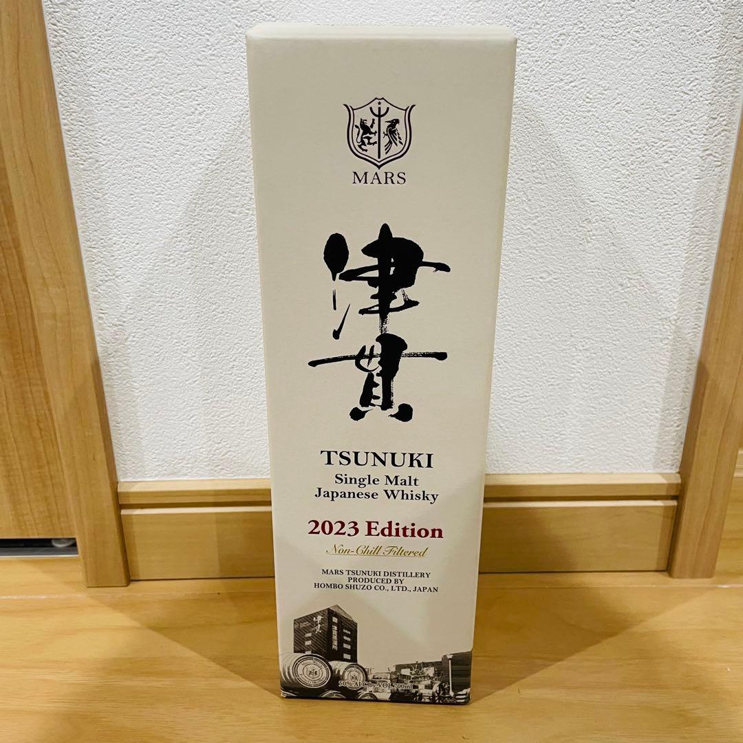 マルス 津貫 TSUNUKI シングルモルト 2023 エディション 700ml
