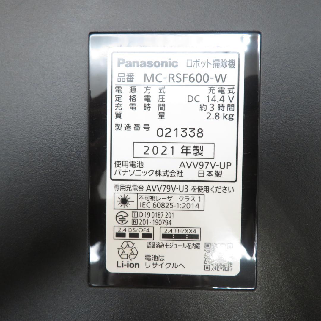 Panasonic ルーロ　RULO MC-RSF600-W ロボット掃除機