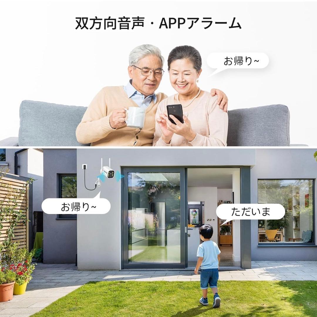 【新品】防犯カメラ 屋外 2台 モニター付500万画素　カラー Wi-Fi不要
