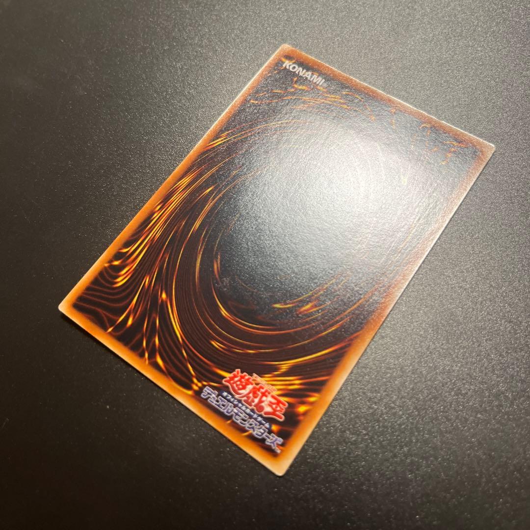 遊戯王カード 降雷皇ハモン（レリーフ）