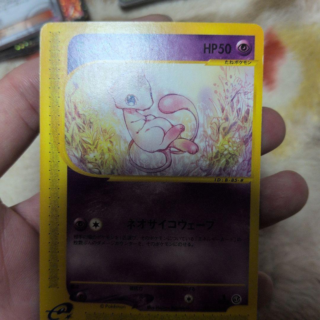 ミュウ　eカード 087/128