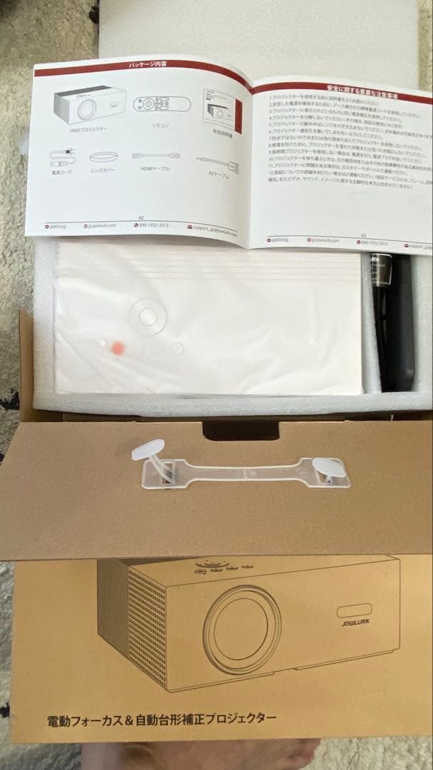 JDWLURK M8 1080Pプロジェクター本体