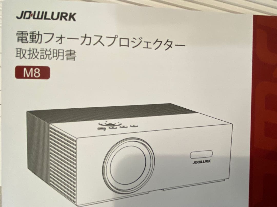 JDWLURK M8 1080Pプロジェクター本体
