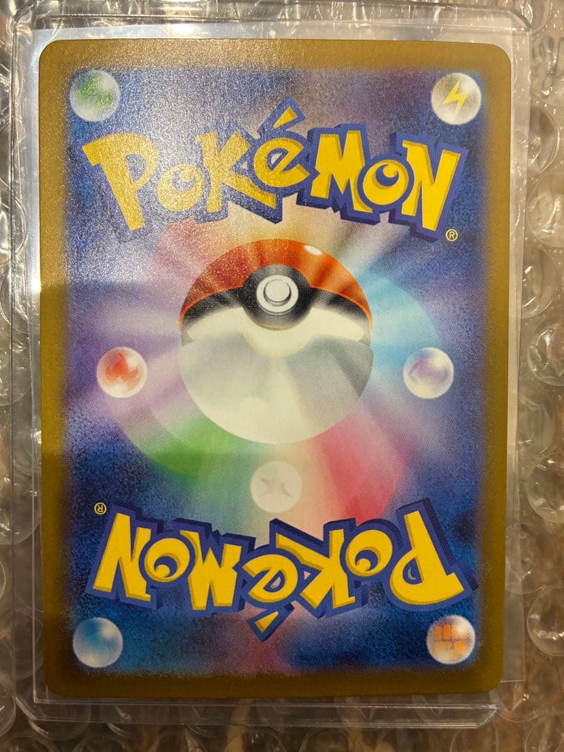 ポケモンカード ロケット団のミュウツーex SAR ロケット団の栄光