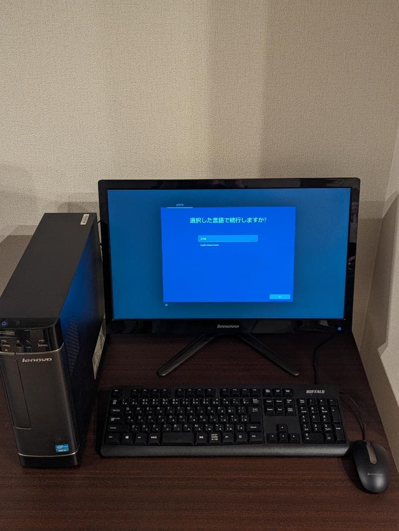 Win10 Lenovo H520s i5/4G/1T モニター・無線KB一式