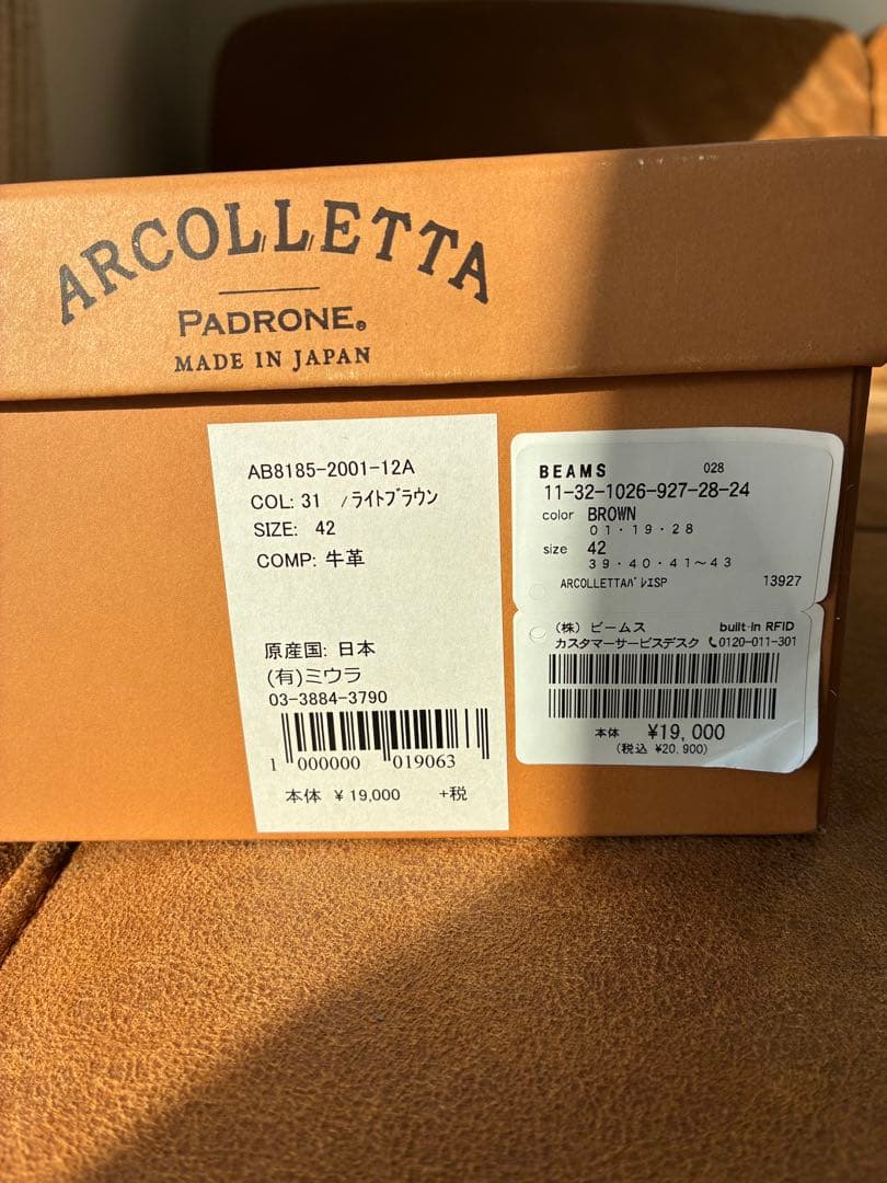 【新品】ビームスARCOLLETTA ライトブラウン ビジネスシューズ 42