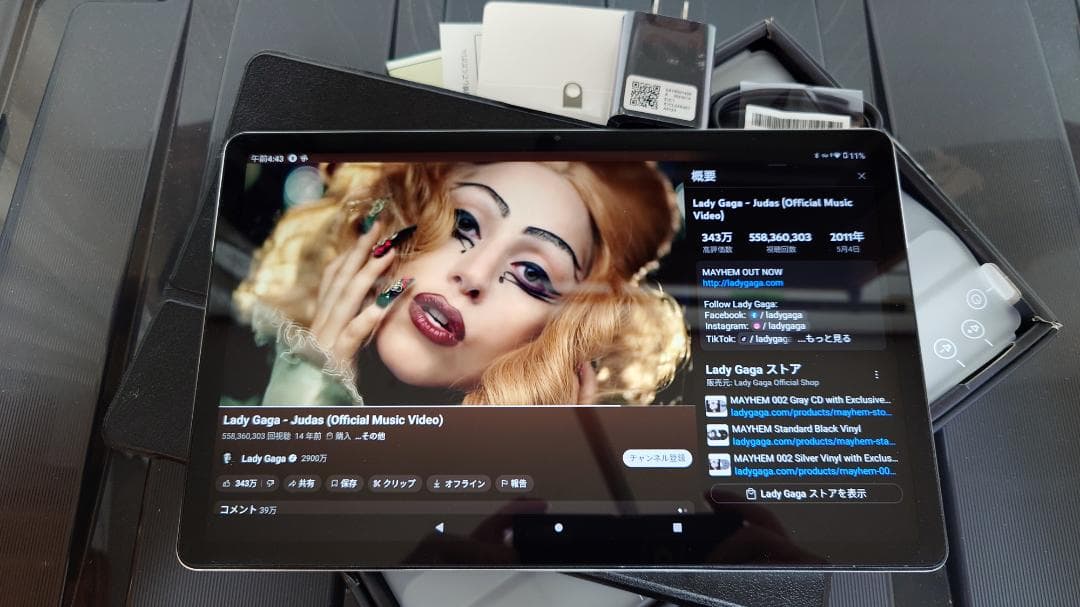 【美品】NEC タブレット 11インチ LAVIE T11