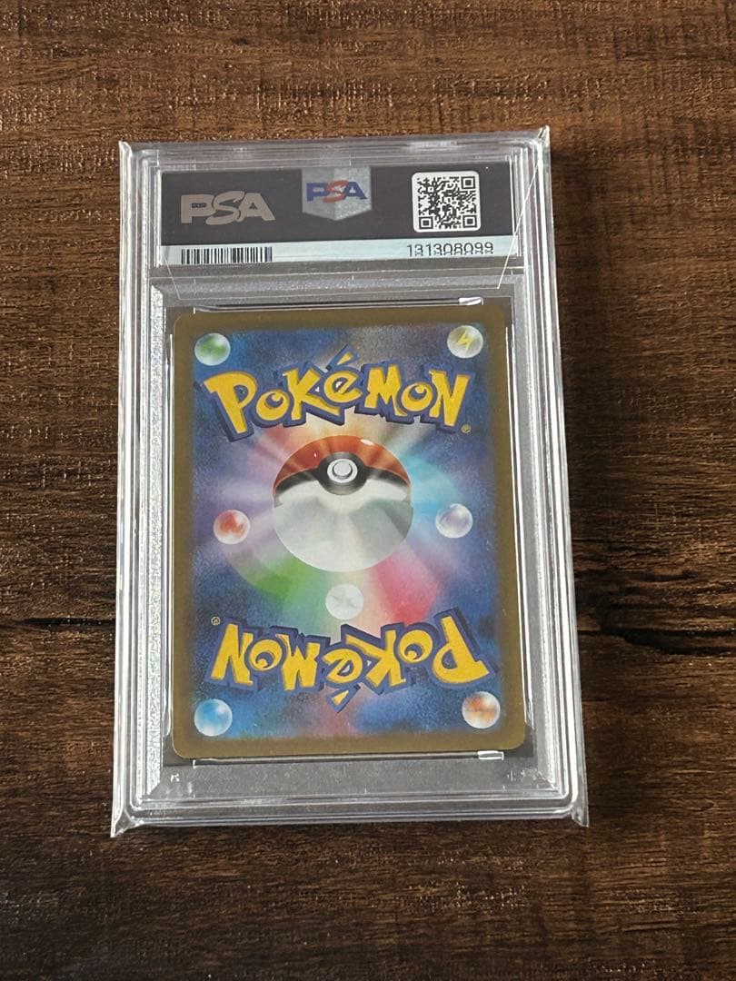 【最高評価・PSA10】ピカチュウ　ピカチュウVmax プロモ【ポケカ】