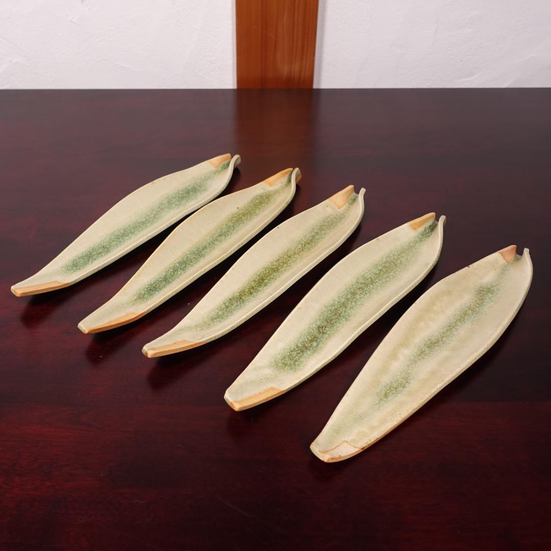 伊賀の名工 谷本光生 三田窯 伊賀葉皿 5客 共箱 長皿 先付 向付