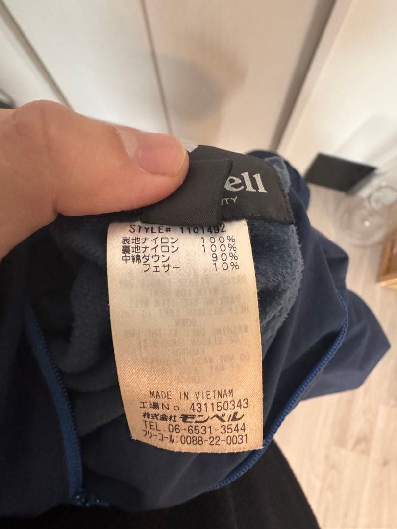 montbell ダウンジャケット　L