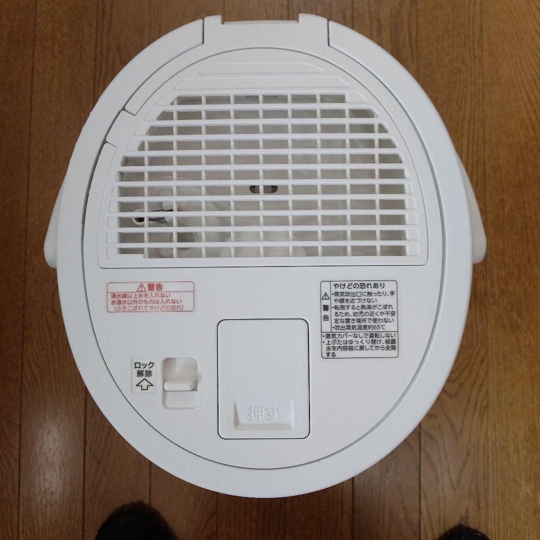 加湿器 8L ホワイト 自動停止機能付き