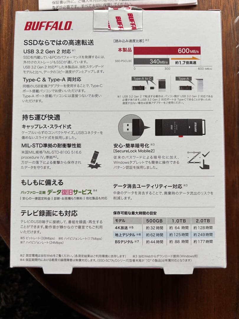 外付けハードディスク・ドライブ BUFFALO SSD-SCT1U3-BA 1TB Type-C