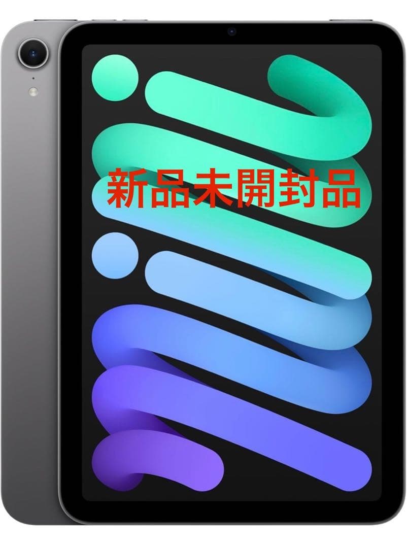 ★19日までSALE★iPad mini 128GB 第7世代Wi-Fiモデル