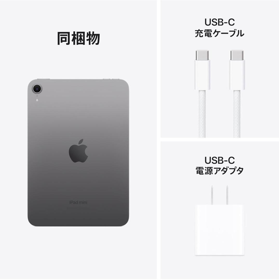 ★19日までSALE★iPad mini 128GB 第7世代Wi-Fiモデル