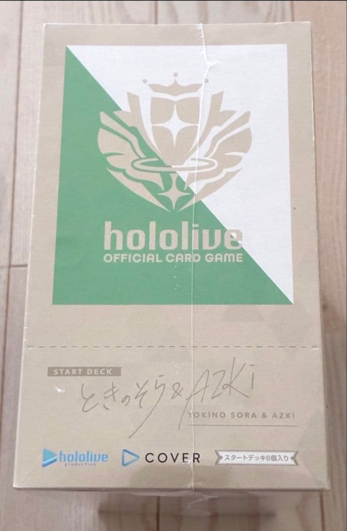ホロカ ときのそら＆AZKi スタートデッキ カートン