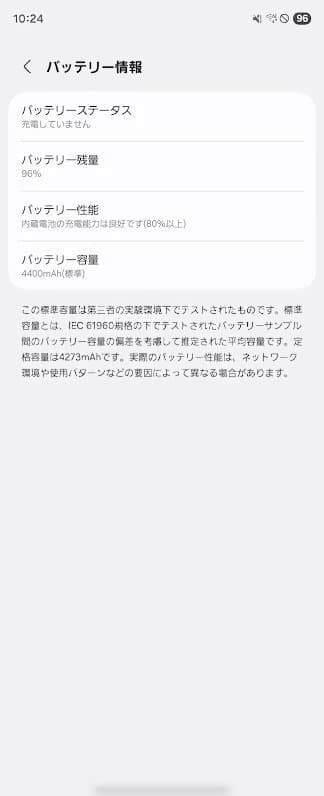 美品 Galaxy Z Fold6 ネイビー SIMフリー 256GB Sペン