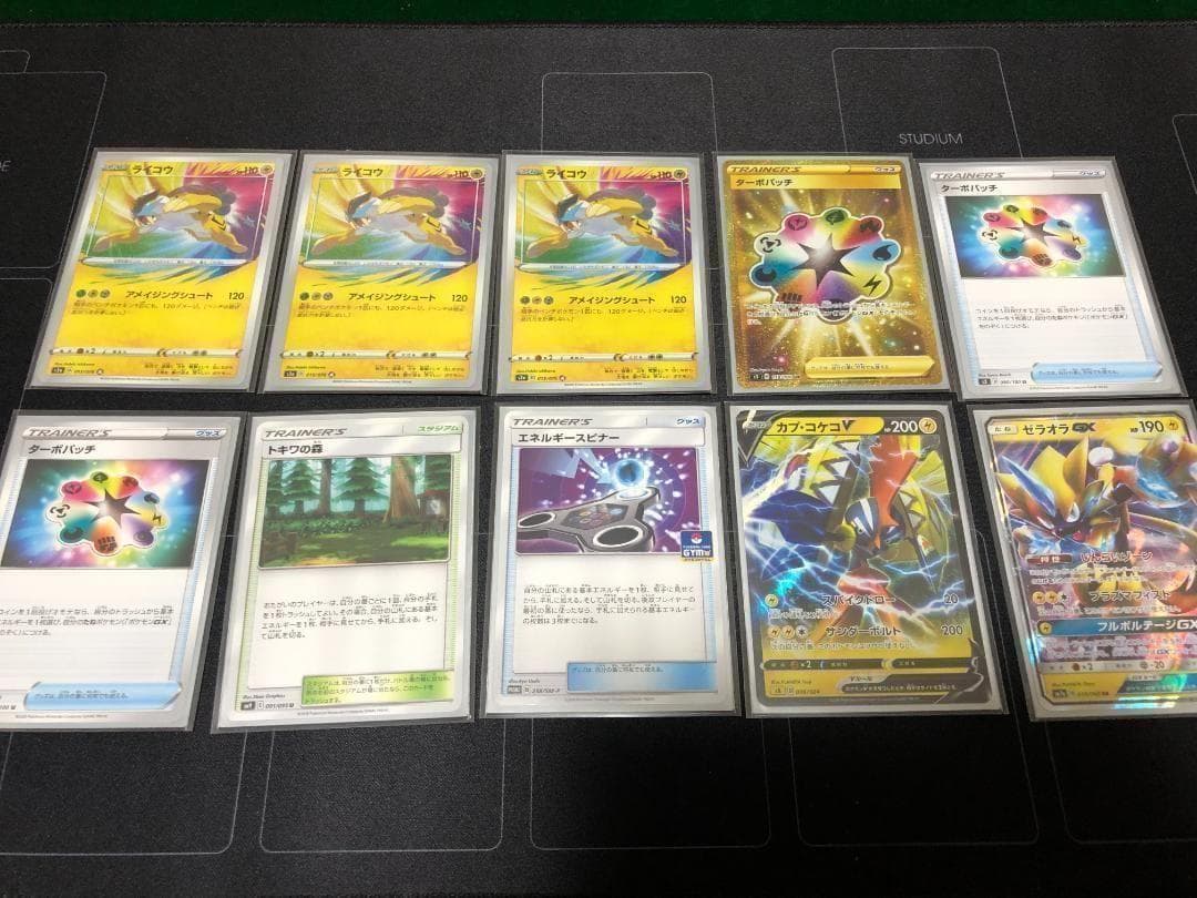 No.86　ポケモンカード　まとめ売り　ポケカ