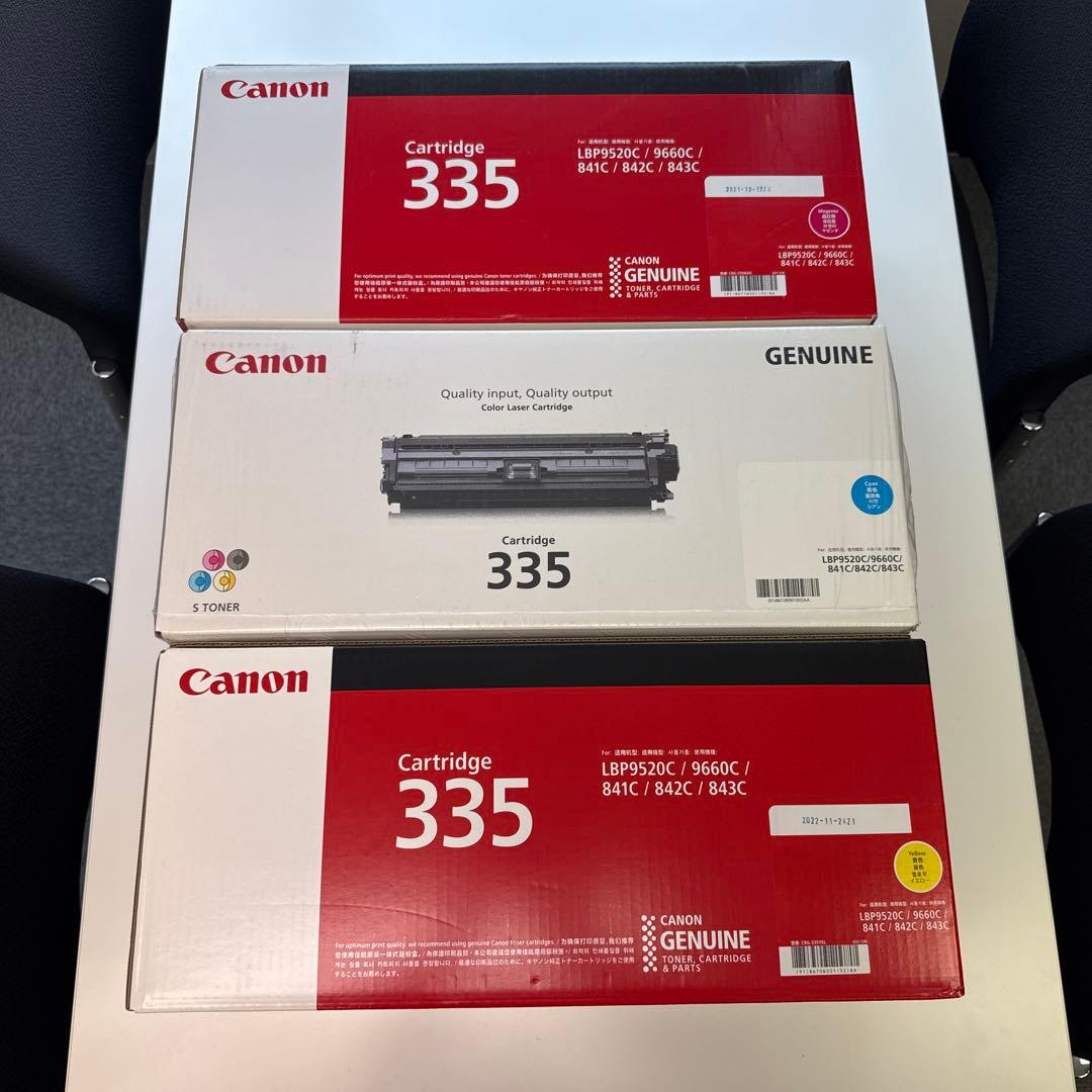 Canon トナーカートリッジ 335 ３本セット